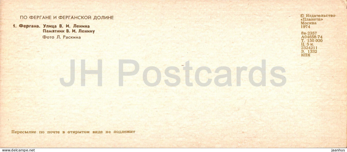 Fergana et vallée de Fergana - rue Lénine - monument à Lénine - bus - 1974 - Ouzbékistan URSS - inutilisé 