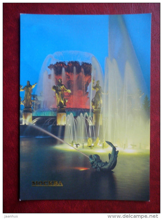 The Friendship of the Peoples Fountain at the USSR Economic Achievments - Moscow - 1986 - Russia USSR - unused - JH Postcards