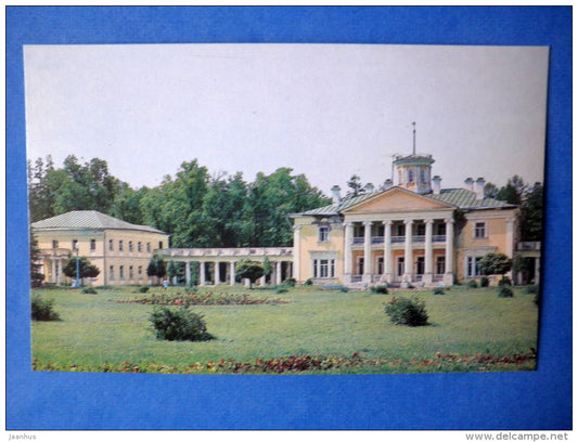 The Mansion - Valuyevo - Architectural Sights Around Moscow - 1979 - Russia USSR - unused - JH Postcards