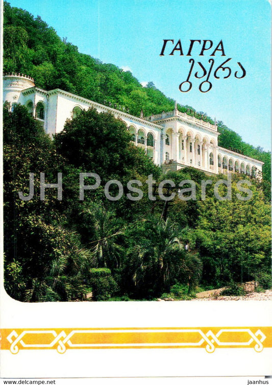 Gagra - sanatorium Geogia - Gagarin square - cafe Caravella - Park - Abkhazia - 1987 - Georgia USSR - unused - JH Postcards