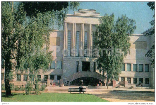 State Historical Museum - Kaunas - 1972 - Lithuania USSR - unused - JH Postcards