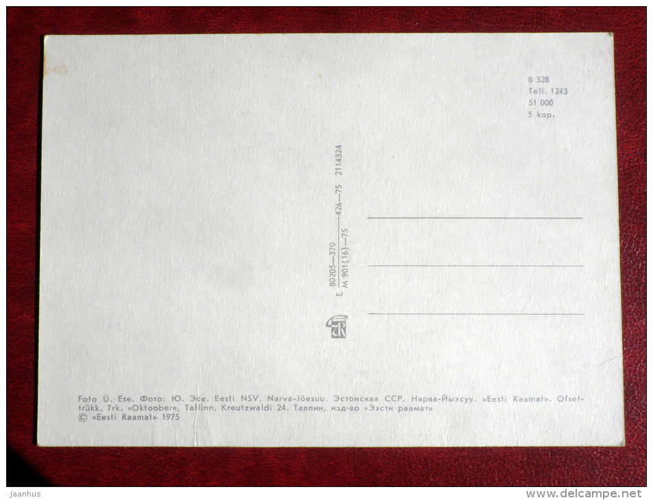 beach - Narva-Jõesuu - 1975 - Estonia - USSR - unused - JH Postcards