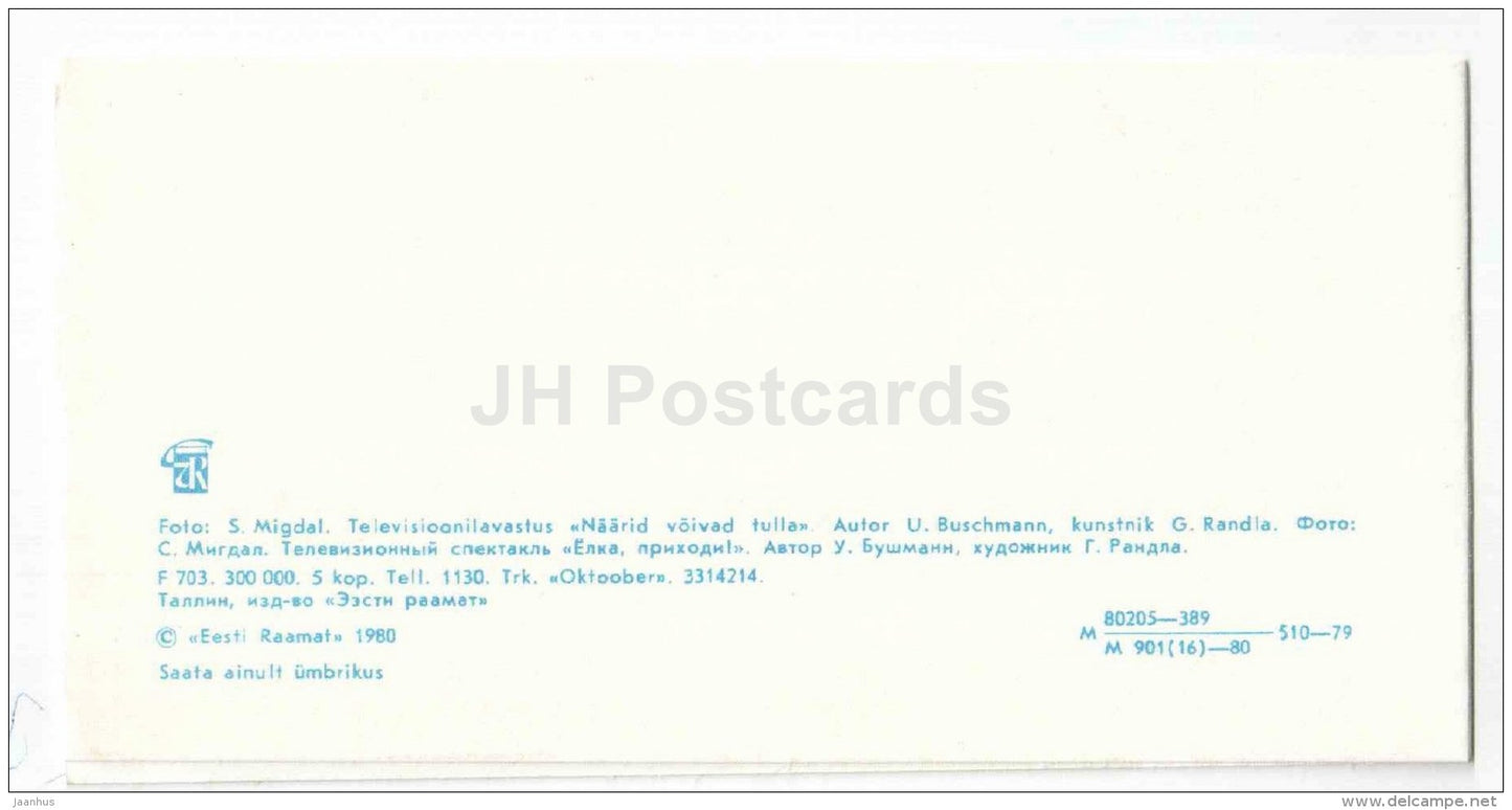 New Year Greeting Card - 2 - TV show - SantaClaus - 1980 - Estonia USSR - used - JH Postcards