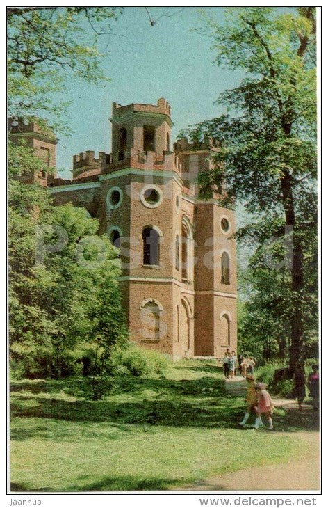 Alexander Park - Armoury - Tsarskoye Selo - Pushkin - 1972 - Russia USSR - unused - JH Postcards