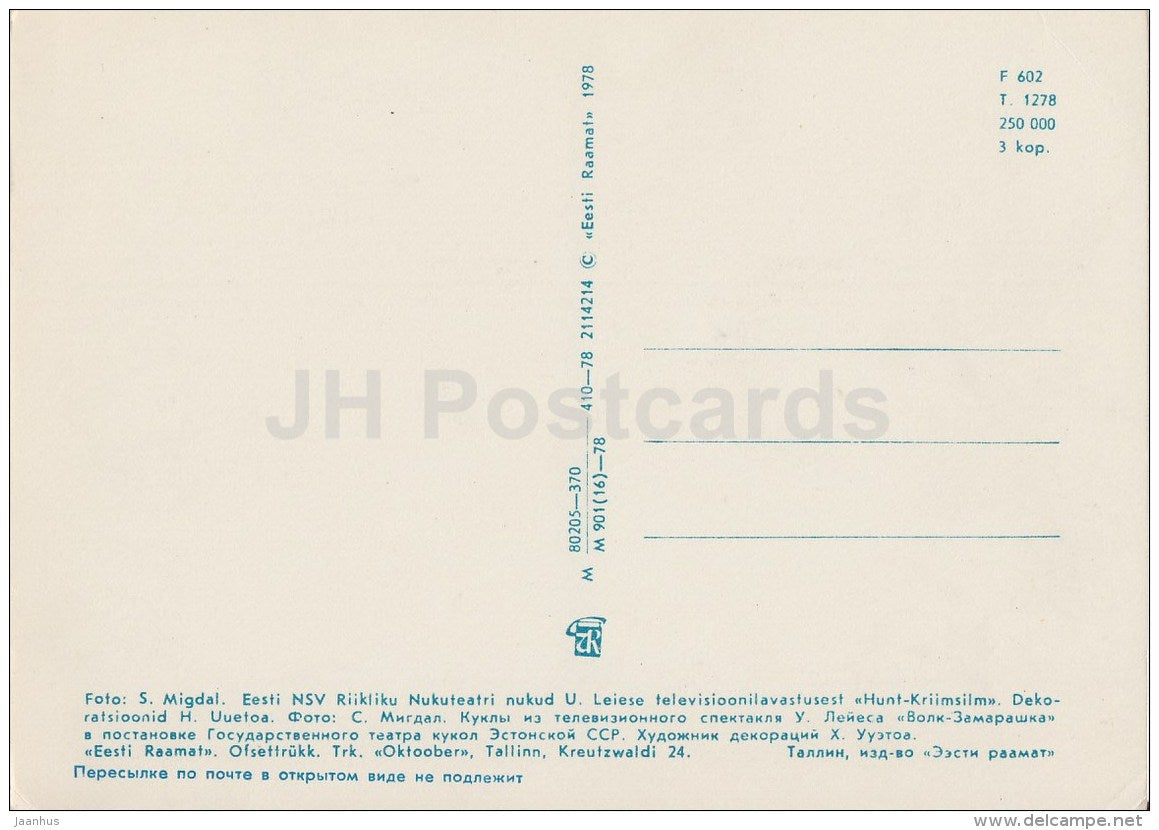 New Year Greeting card - 2 - puppetry - snowman - wolf - 1978 - Estonia USSR - unused - JH Postcards