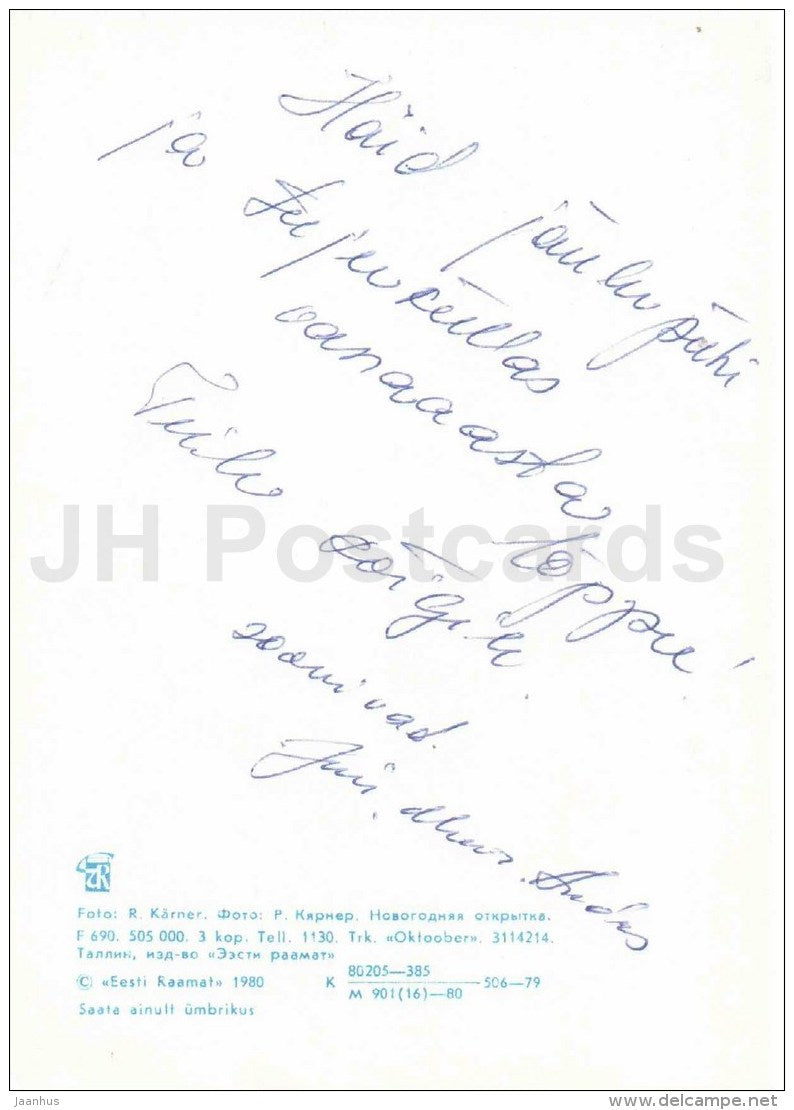 New Year Greeting Card - mittens - fir cones - 1980 - Estonia USSR - used - JH Postcards