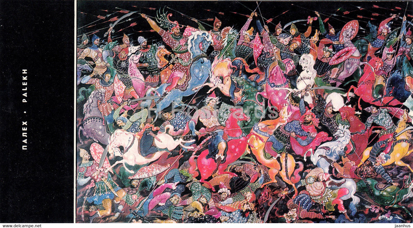 Palekh miniature - And the Arrows Fly - The Epic of Igor's Campaign - 1967 - Russia USSR - unused - JH Postcards