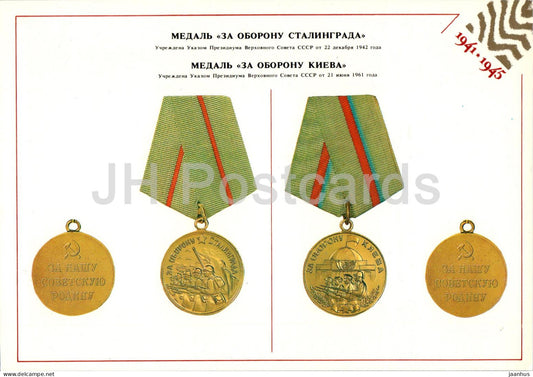 Medal for the Defense of Stalingrad - Orders and Medals of the USSR - Large Format Card - 1985 - Russia USSR - unused - JH Postcards