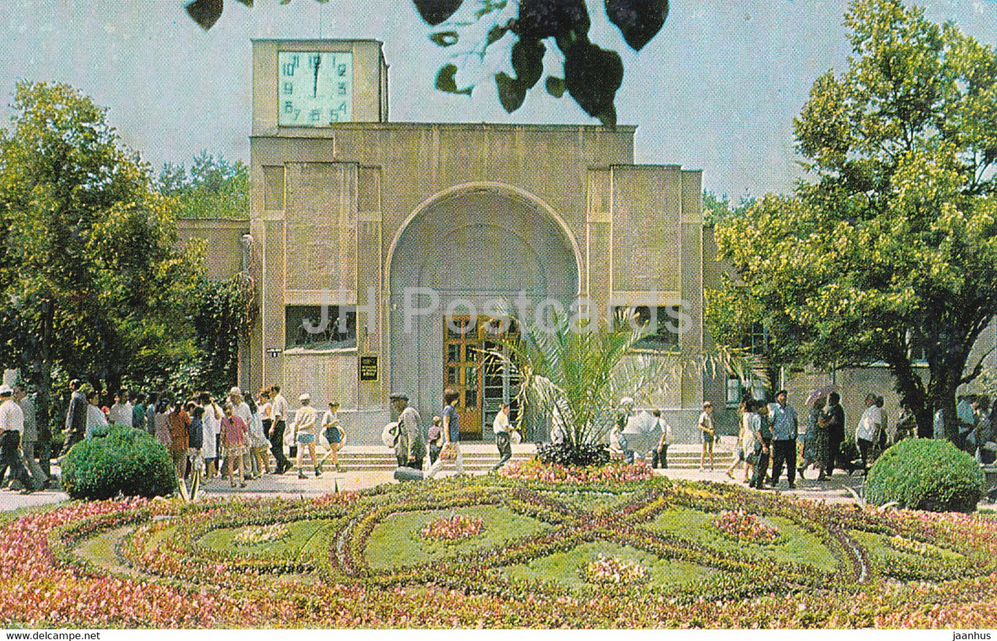 Kislovodsk - October Baths - 1974 - Russia USSR - unused - JH Postcards
