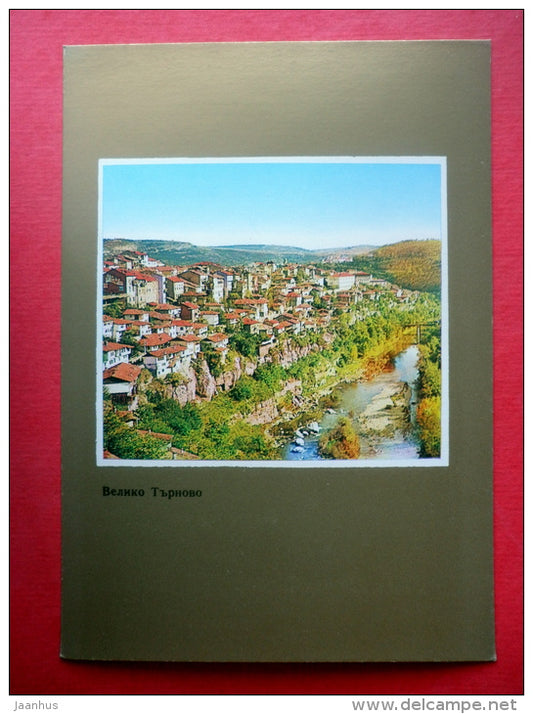 The Town and the River - Veliko Tarnovo - 1974 - Bulgaria - unused - JH Postcards