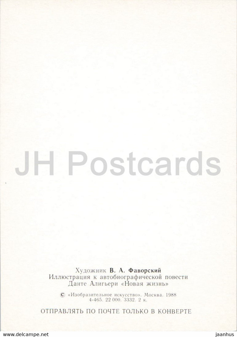 The New Life of Dante Alighieri La Vita Nuova - illustration by Favorsky - 1988 - Russia USSR - unused
