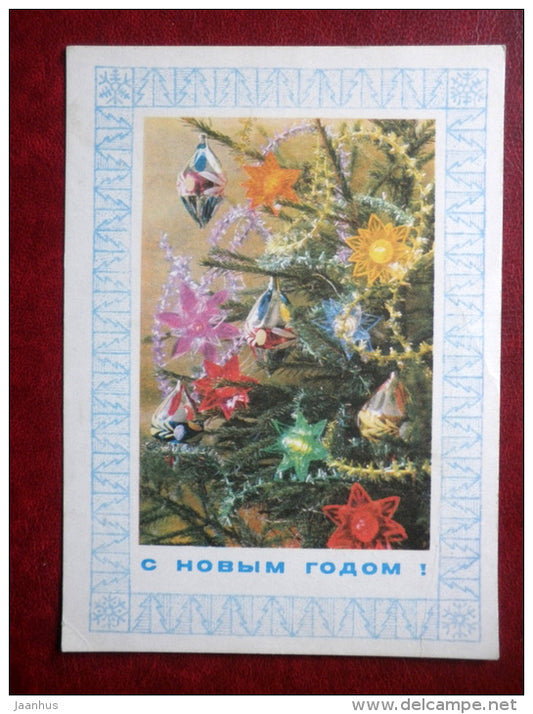 New Year Greeting card - decorations - christmas tree - 1974 - Russia USSR - used - JH Postcards