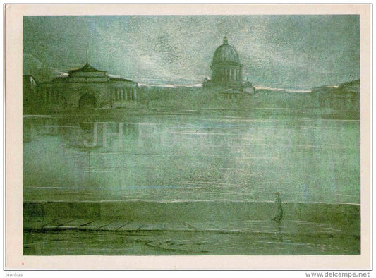 illustration by I. Glazunov - On the bright empty nights by russian poet Aleksandr Blok - 1982 - Russia USSR - unused - JH Postcards