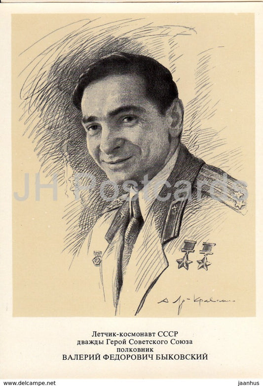 Soviet cosmonaut Valery Bykovsky - space - 1977 - Russia USSR - unused