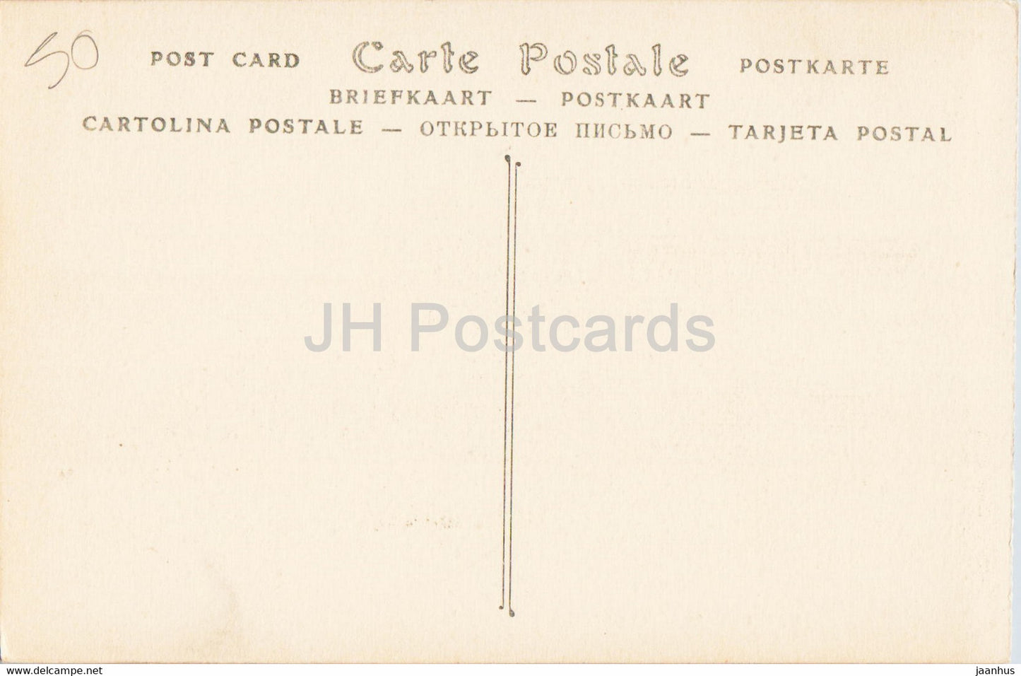 Mont Saint Michel - Cote l'est - 4 - old postcard - France - unused