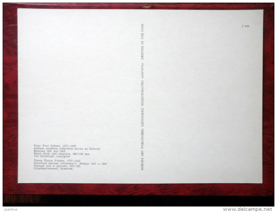 Drawing by Peter Paul Rubens - Antique Sculpture, Seneca , 1601 - 1604 - maxi card - flemish art - 1977 - unused - JH Postcards