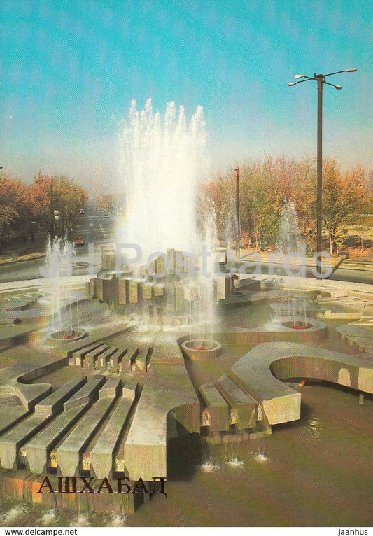 Ashgabat - Ashkhabad - Fountain in Svoboda prospekt - 1984 - Turkmenistan - unused - JH Postcards
