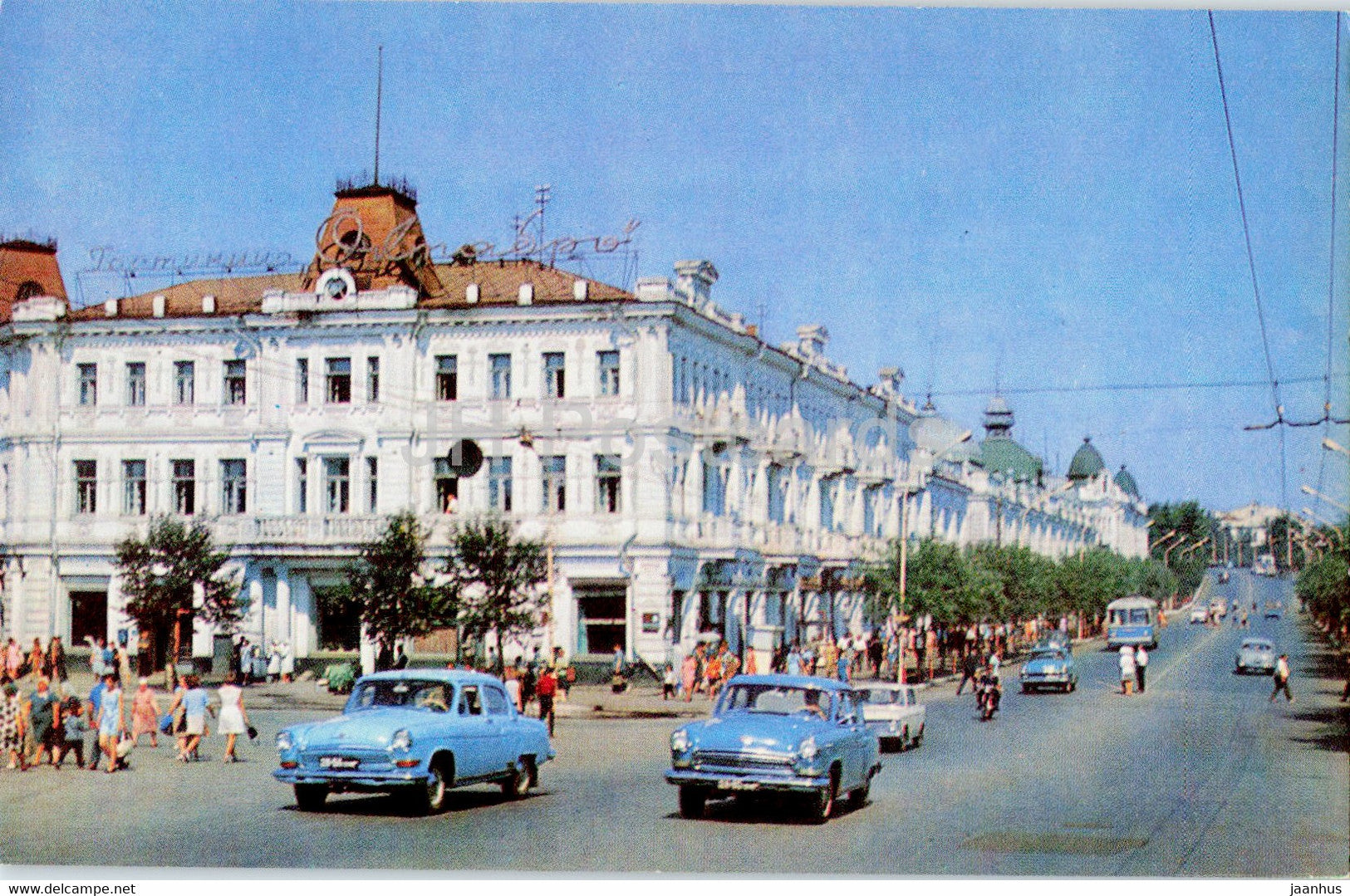 Omsk - Lenin street - car Volga - 1971 - Russia USSR - unused - JH Postcards
