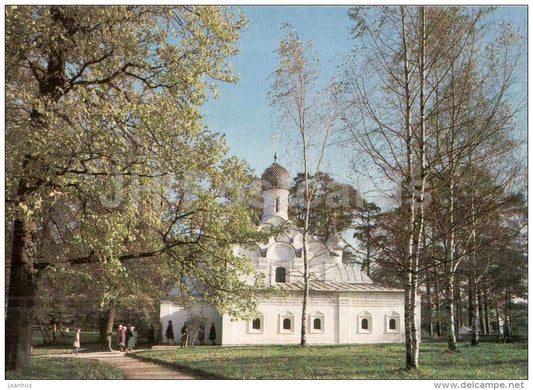 Church of Archangel Michael - Arkhangelskoye Palace - 1983 - Russia USSR - unused - JH Postcards