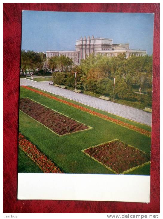Kuybyshev - Samara - Kuybyshev Square - 1972 - Russia - USSR - unused - JH Postcards