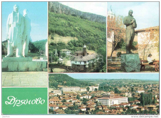 monument - general view - Dryanovo - 2811 - Bulgaria - unused - JH Postcards
