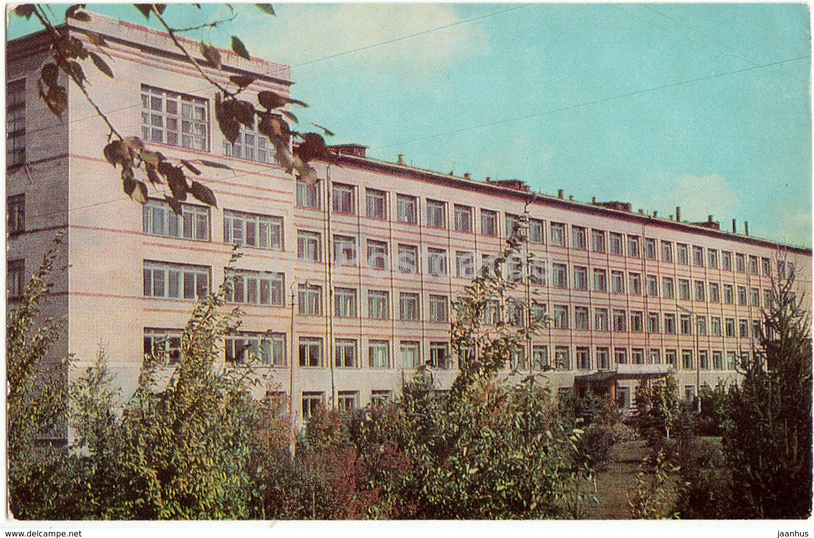 Kostroma - Agricultural Institute Karavayevo - 1977 - Russia USSR - unused - JH Postcards