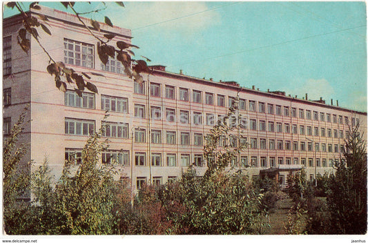 Kostroma - Agricultural Institute Karavayevo - 1977 - Russia USSR - unused - JH Postcards
