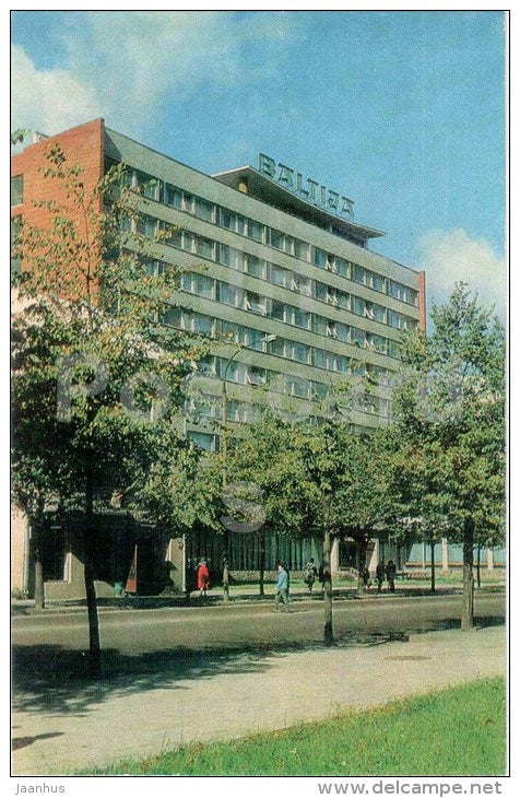 hotel Baltiya - Kaunas - 1972 - Lithuania USSR - unused - JH Postcards