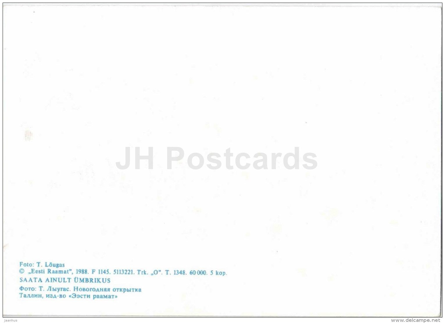 New Year Greeting Card - horse sledge - Santa Claus - 1988 - Estonia USSR - unused - JH Postcards