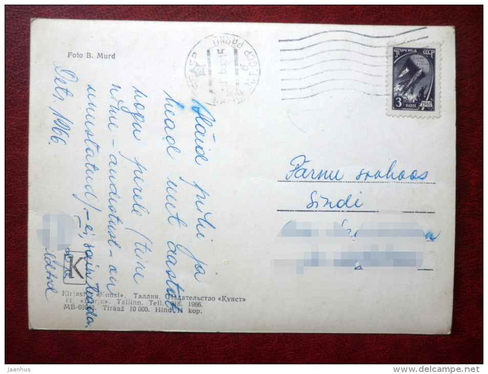 winter view - trees - 1966 - Estonia USSR - used - JH Postcards