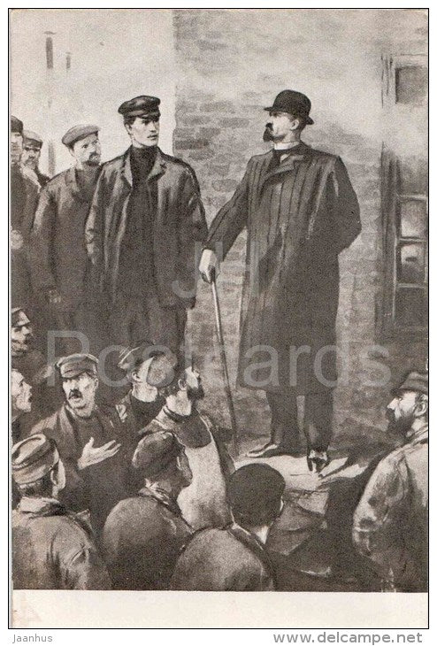 illustration by Kukryniksy - Mother by M. Gorky - Meeting at the Factory - 1953 - Russia USSR - unused - JH Postcards