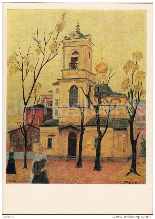 painting by Z. Lagerkrantz - Church of the Resurrection , 1979 - Russian art - 1984 - Russia USSR - unused - JH Postcards