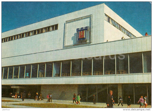 Department Store - Vilnius - 1975 - Lithuania USSR - unused - JH Postcards