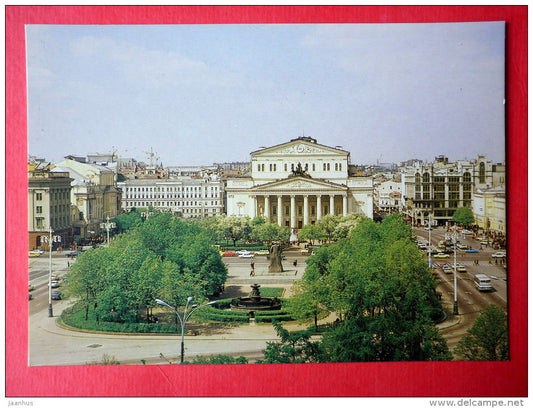 Sverdlov Square - Bolshoi Theatre - Moscow - 1983 - Russia USSR - unused - JH Postcards