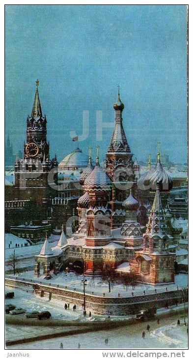 Pokrovskaya Cathedral - Moscow - 1971 - Russia USSR - unused - JH Postcards