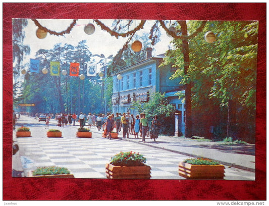 Jomas Street in Dzintari - Jurmala - 1978 - Latvia USSR - unused - JH Postcards