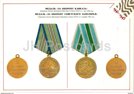 Medal for the Defense of the Caucasus - Orders and Medals of the USSR - Large Format Card - 1985 - Russia USSR - unused - JH Postcards