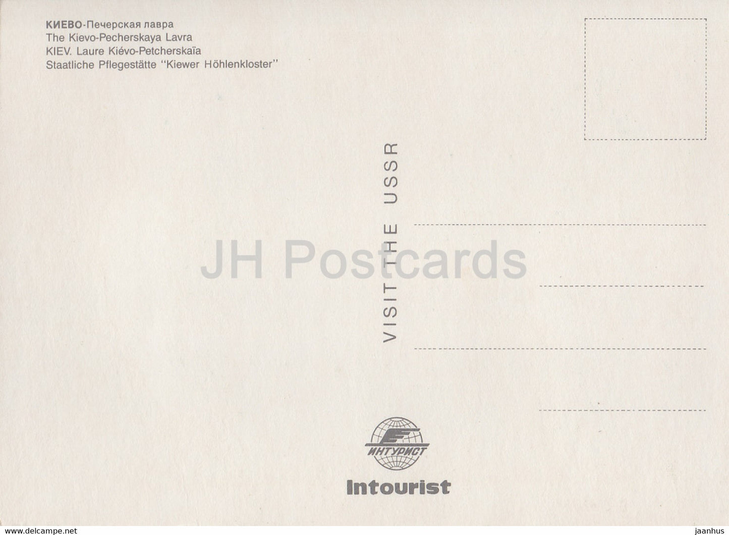 Kyiv - Kiev - The Kievo Pecherskaya Lavra - Intourist - Ukraine USSR - unused