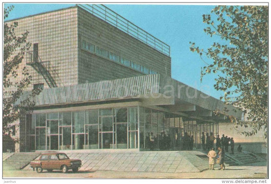 Bukhara cinema theatre - car Zhaporozhets - Bukhara - 1975 - Uzbekistan USSR - unused - JH Postcards