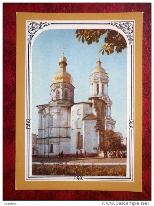 the Kiev Pechersk Lavra Museum of History and Culture - Great Bell Tower - church - 1985 - Ukraine - USSR - unused - JH Postcards