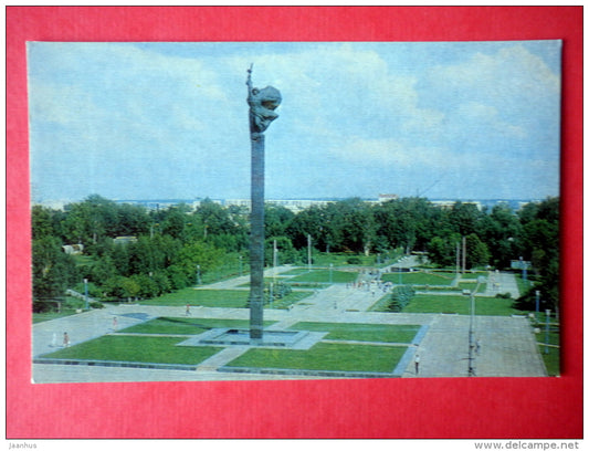 The memorial complex of military glory - Yoshkar-Ola - Mari El Republic - 1984 - USSR Russia - unused - JH Postcards