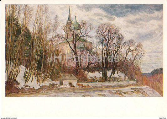 painting by Vasily Ezdakov - Svyatogosk Monastery - Russian art - 1985 - Russia USSR - unused - JH Postcards