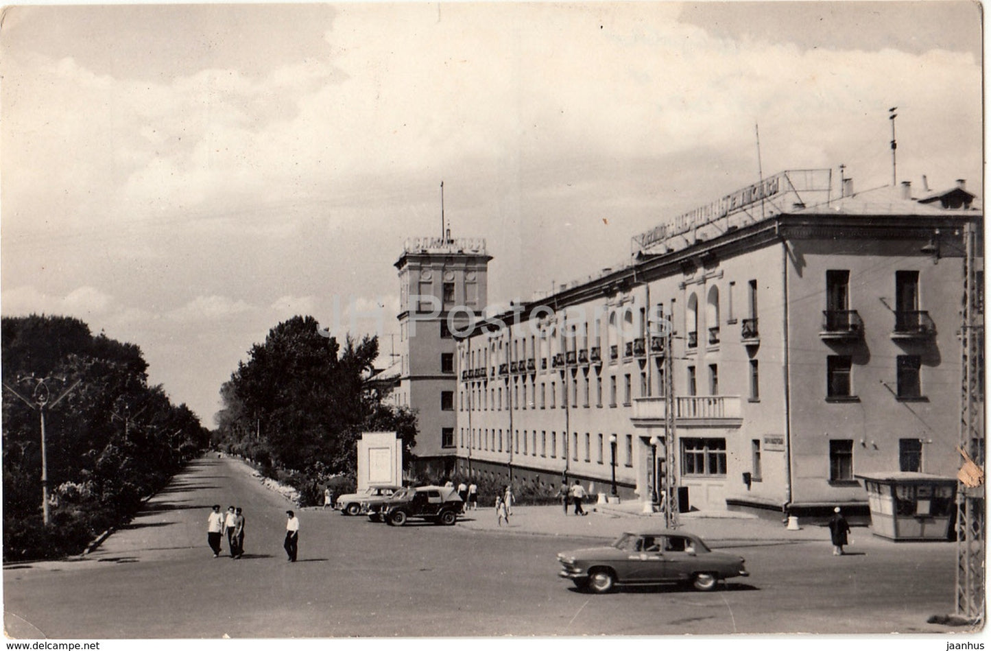 Bishkek - Frunze - Ala-Too hotel - car Volga - photo postcard - Kyrgyzstan USSR - used - JH Postcards