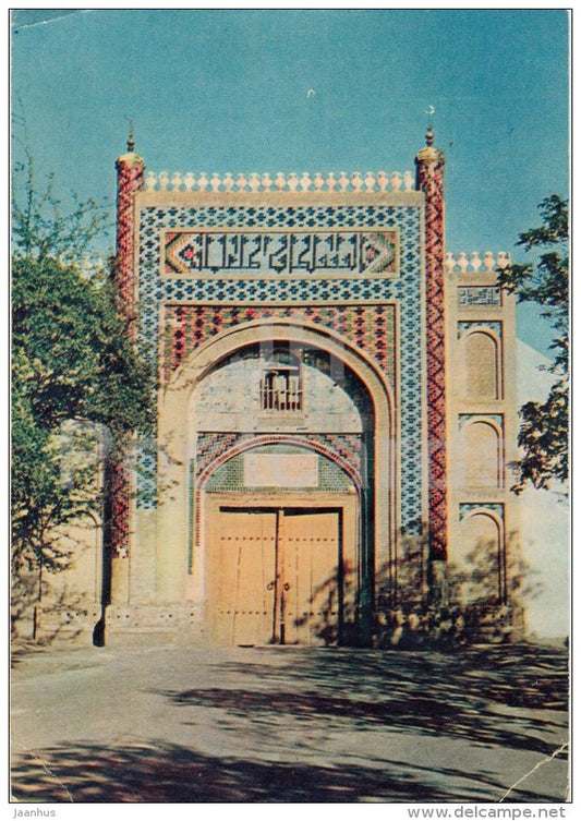 Sitorai Mokhi-Khosa Palace - Bukhara - 1968 - Uzbekistan USSR - unused - JH Postcards