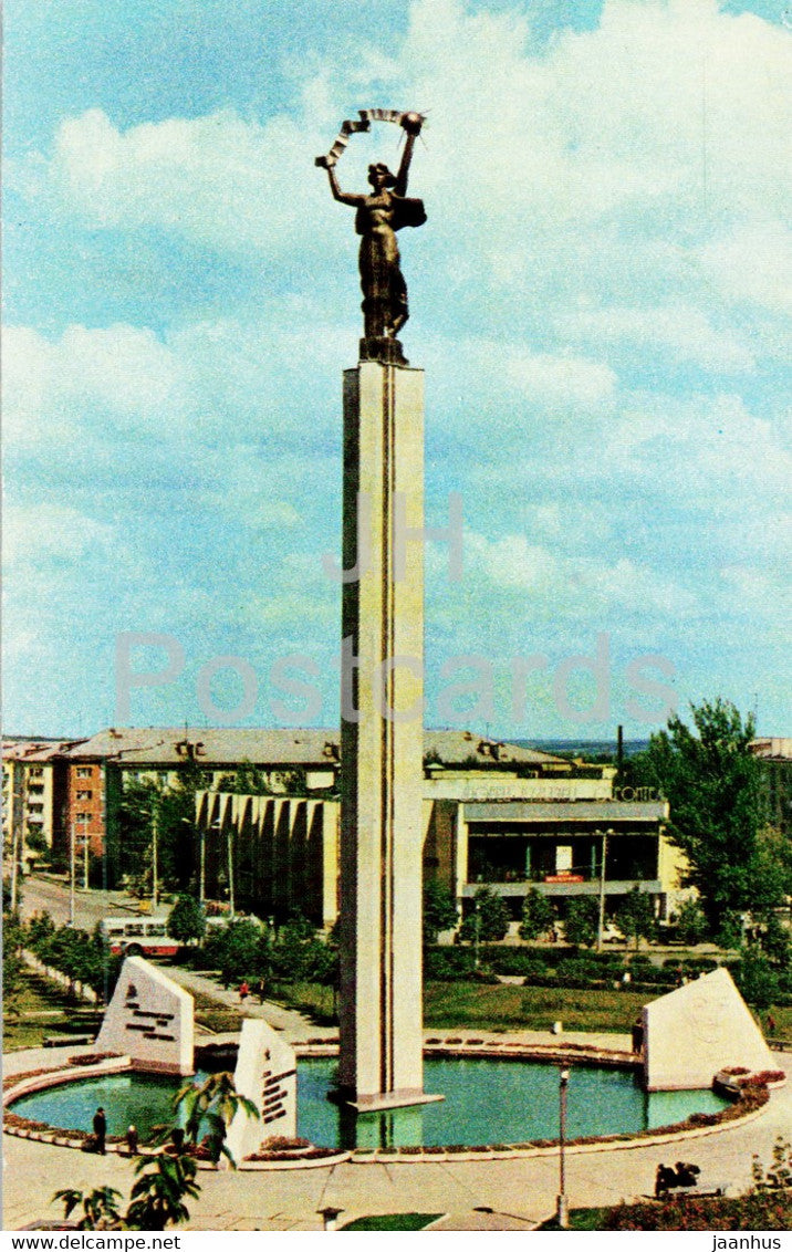 Kaluga - monument at the Victory square - 1974 - Russia USSR - unused - JH Postcards