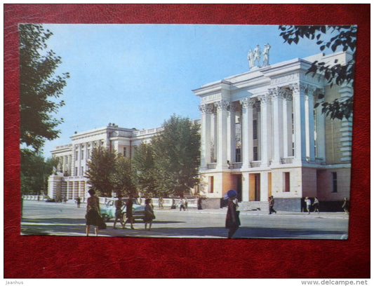 District House of the Soviet Army - Chita - 1970 - Russia USSR - unused - JH Postcards
