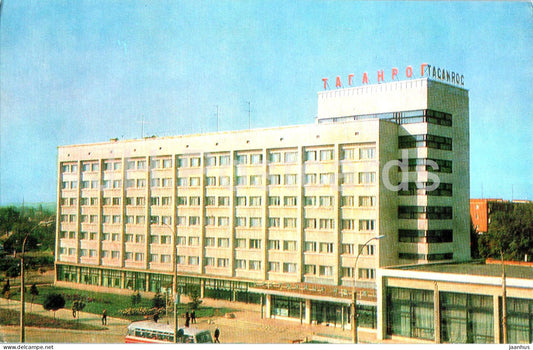 Taganrog - hotel Taganrog - 1976 - Russia USSR - unused - JH Postcards