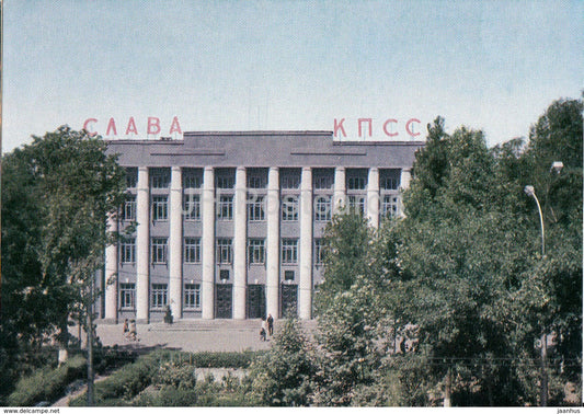 Dushanbe -Shevchenko Pedagogical Institute - postal stationery - 1973 - Tajikistan USSR - unused - JH Postcards