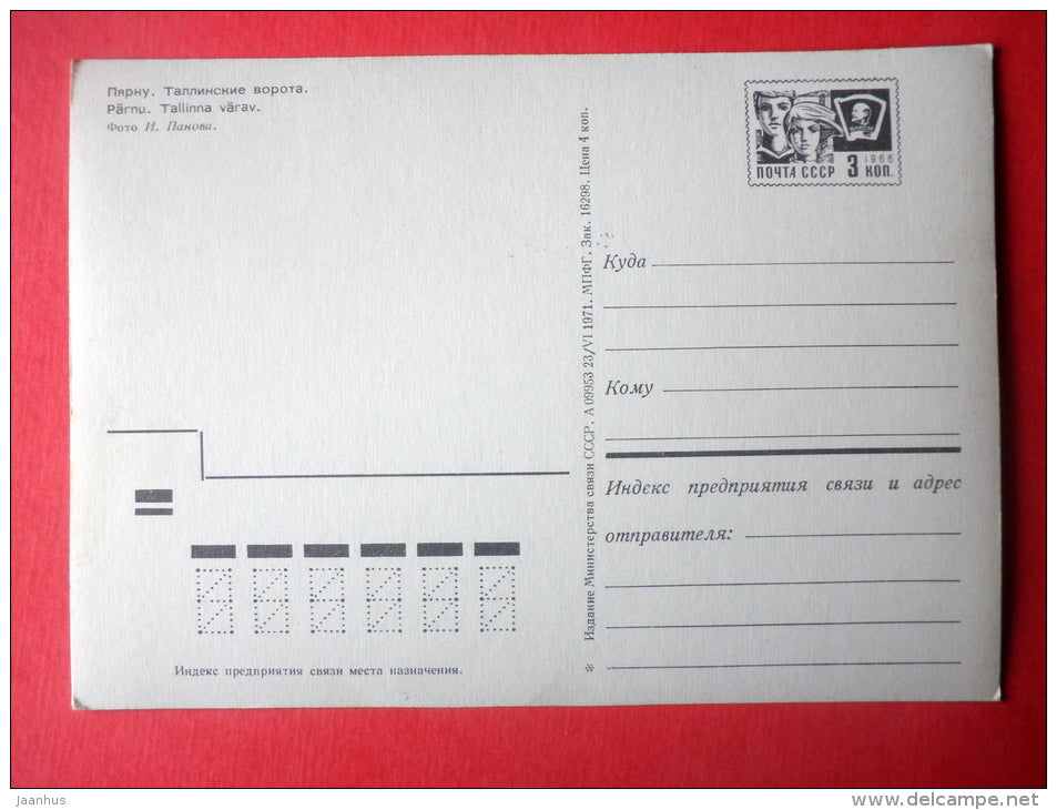 Tallinn Gate - Pärnu - stationery card - 1971 - Estonia USSR - unused - JH Postcards