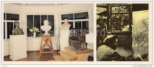 Winter Veranda - Russian artist I. Repin Museum Penates Penaty - Russia USSR - 1982 - unused - JH Postcards